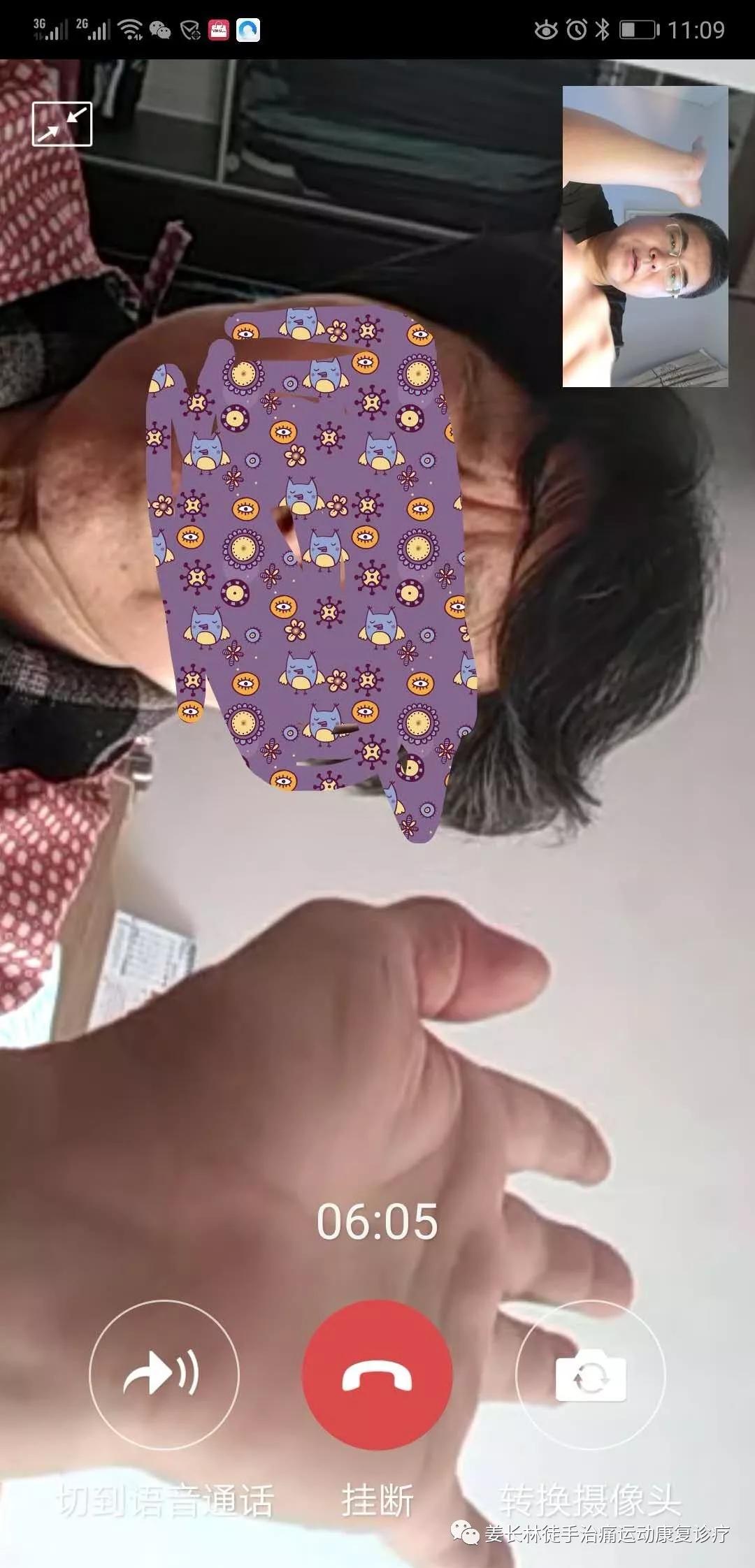 日常生活中的疼痛1—手麻（长时间玩手机）的判断和自我纠正