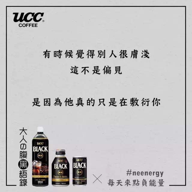 日本最暖心的餐饮文案,餐饮暖心文案高级有深度