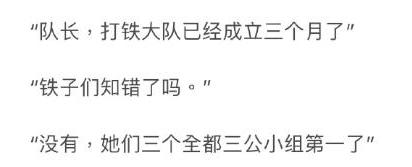 为什么变性的女孩被骂,为何变性被歧视