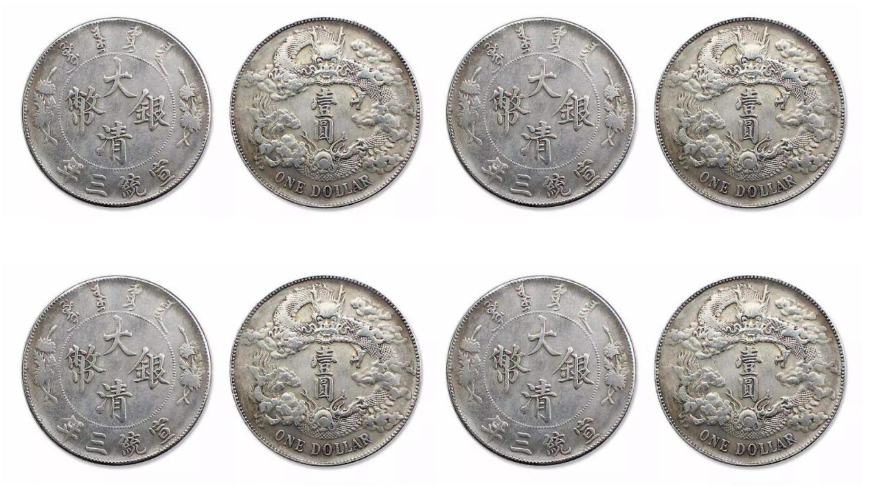 如何通过银元的边缘鉴别银元真假,一招辨别银元真假电视剧