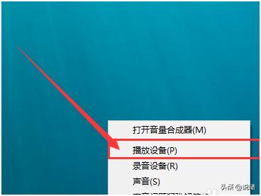 电脑没声音怎么办教你一招,电脑声卡没声音了如何恢复win10