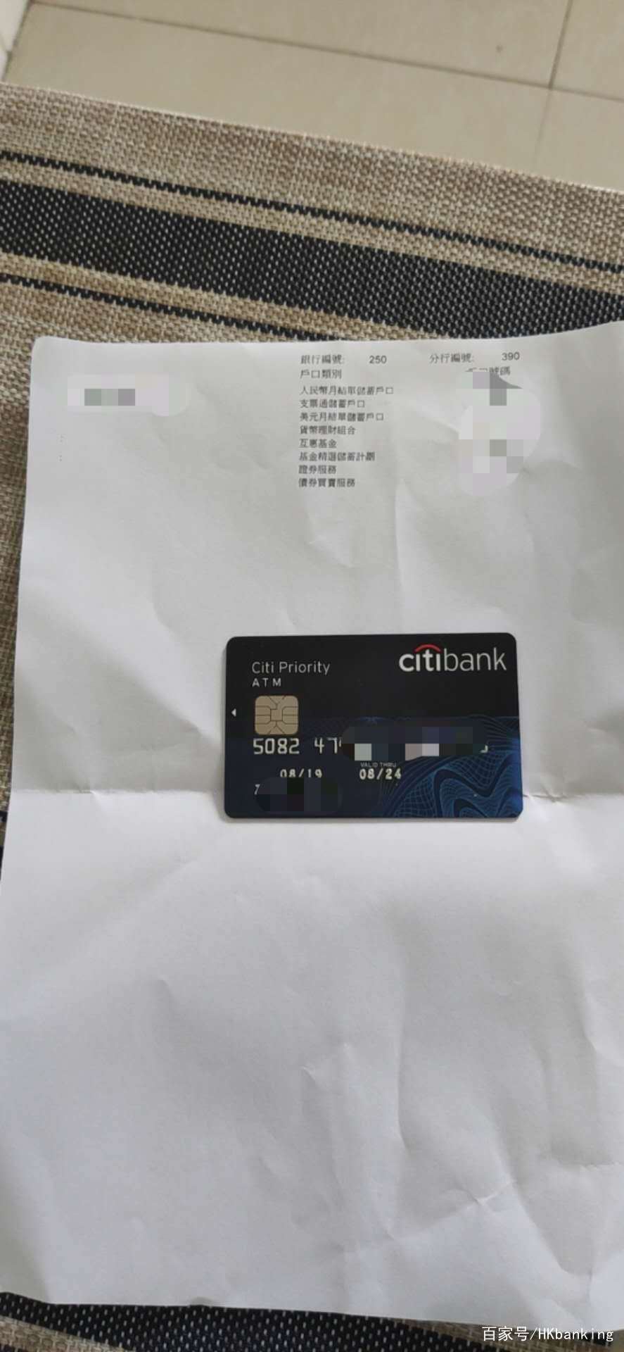 香港花旗银行开户条件,香港花旗银行开户要有什么条件