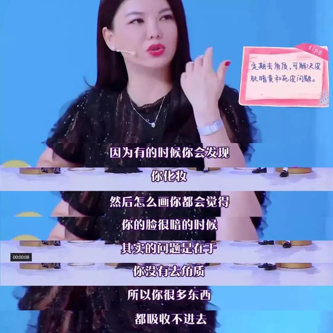 黑皮克星上线！澳洲销量第一羊奶皂，马云点赞，李佳琦直播打call