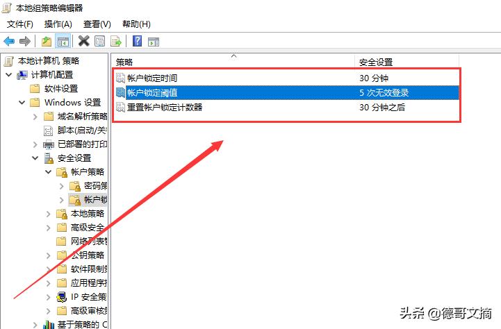 windows密码被锁该怎么重置密码,windows输错密码被锁重启