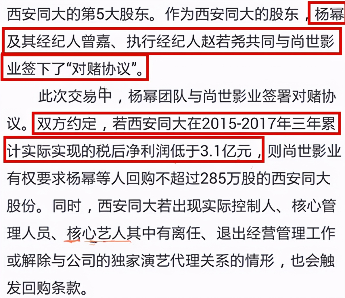 杨幂当年被黑得有多惨,杨幂所经历的血雨腥风