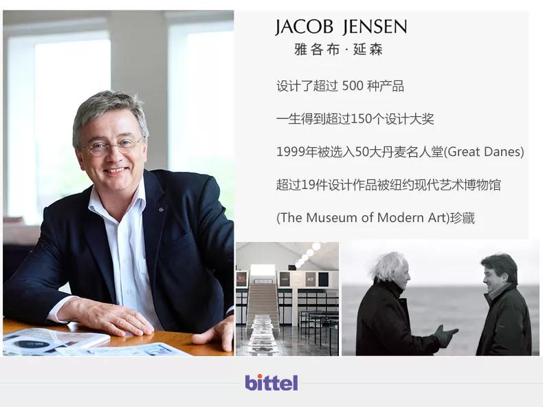 比特案例|来韩国济州岛乐天酒店，体验JACOBJENSEN的经典与品质美
