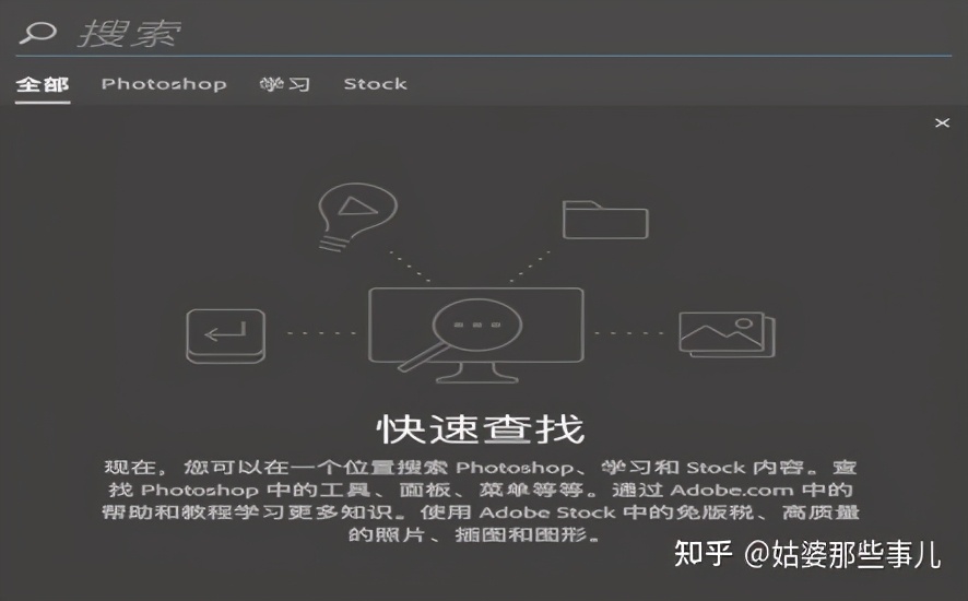 新手下载哪个版本ps,ps哪个版本适合新手用