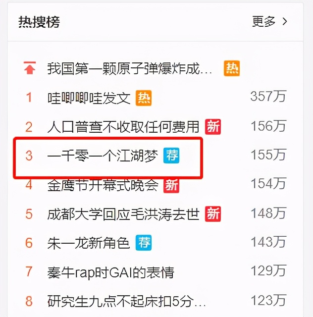 天刀原神一梦,天刀一梦