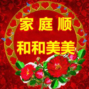 观音菩萨祝福语大全集,观音菩萨接福语