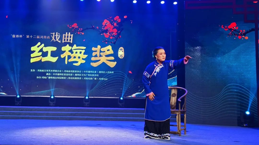 偃师杯戏曲红梅奖大赛,河南省第九届戏曲红梅杯获奖名单
