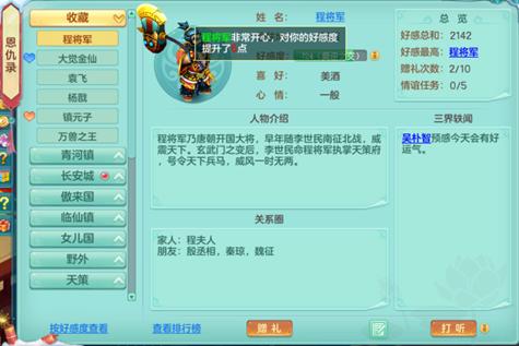 神武4电脑版输出玩什么好,神武4电脑版装备技能一览表