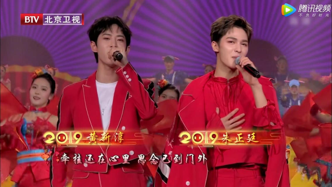 乐华七子next北京台春晚采访,猪八戒马德华猪年视频