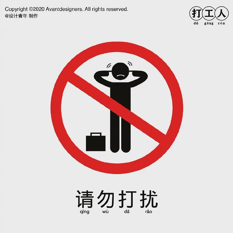 朋友圈背景图片个性文字控,好看的微信背景图文字控