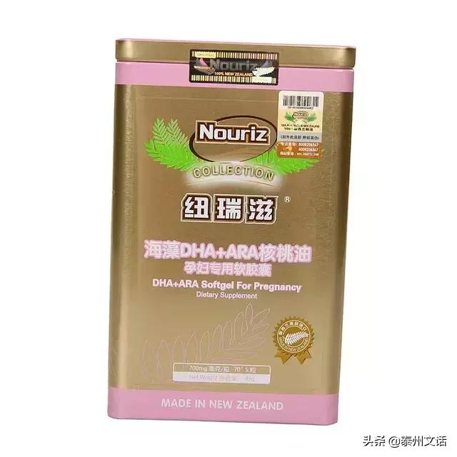 给宝宝吃的进口核桃油塑化剂超标！经销商这样解释…