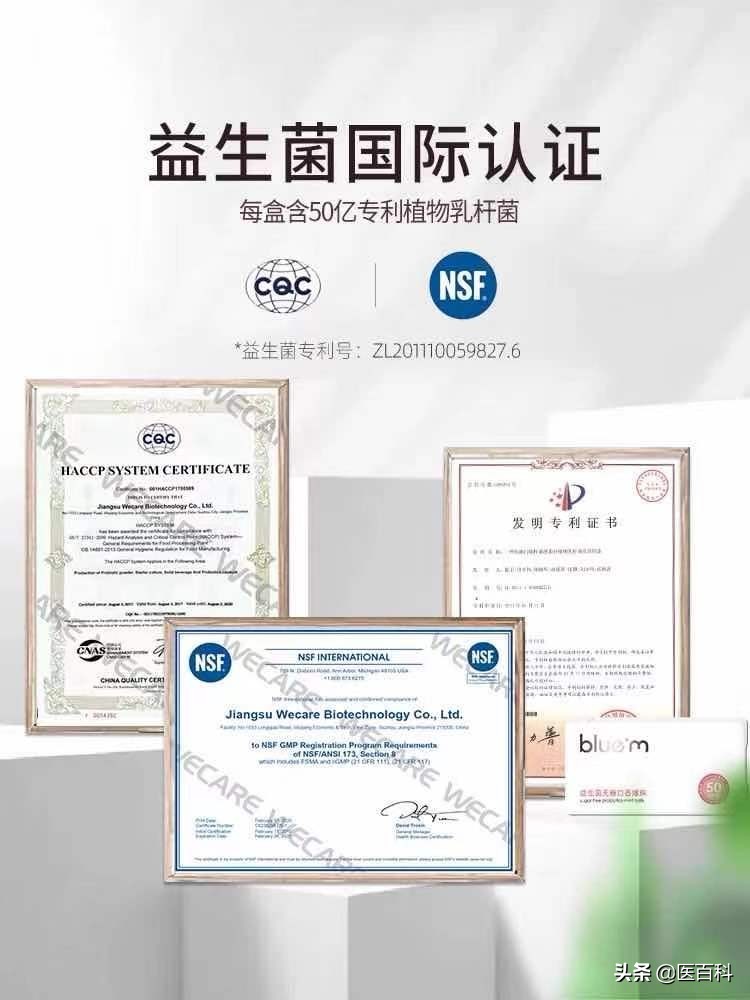 KO口臭!小小一颗bluem口腔爆珠,摆平口腔“*反造**”