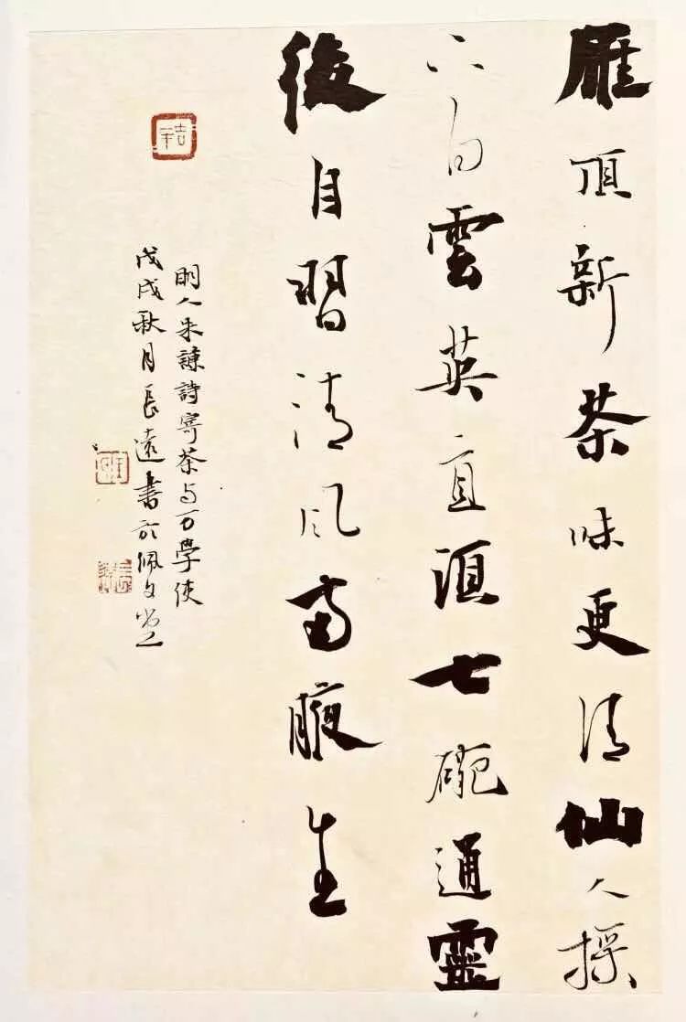 隶书的认识和方法,隶书的认识及技巧