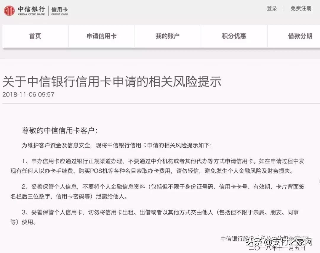 非法集资登记新增融融网、58车贷、惠人贷等22家平台