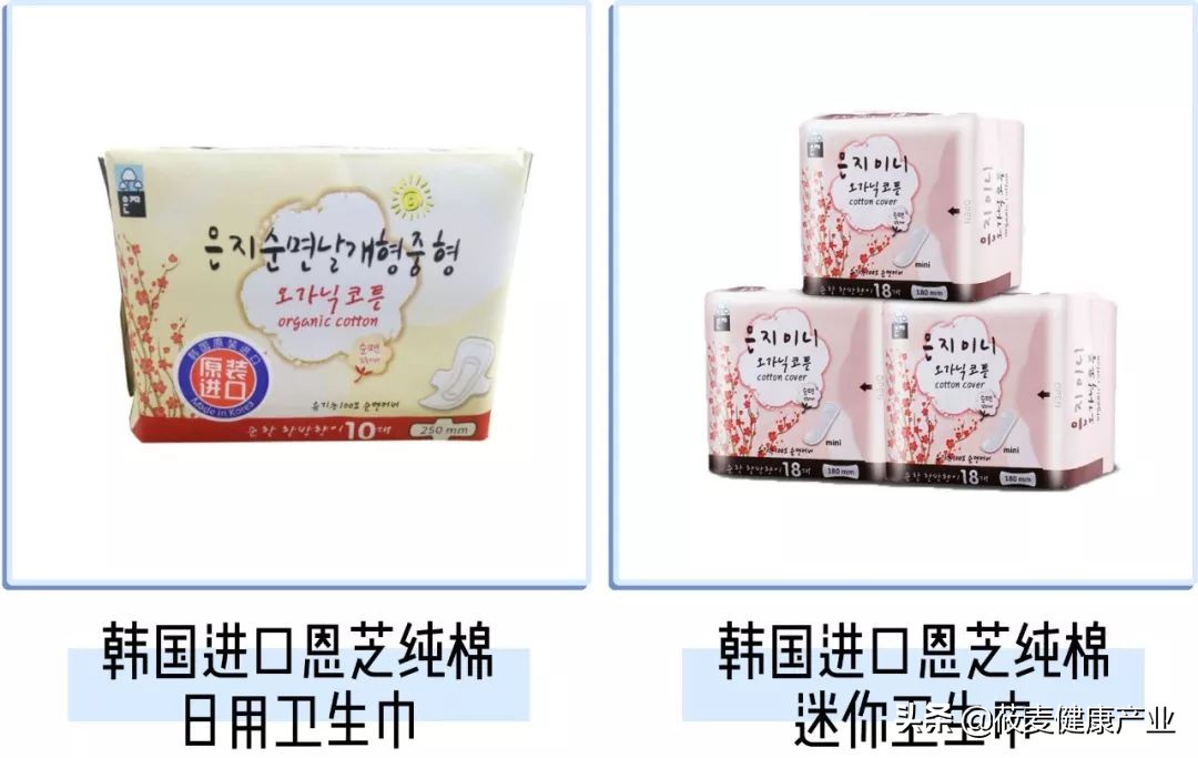 你们卫生巾上黑名单了吗,女生用的卫生巾黑名单