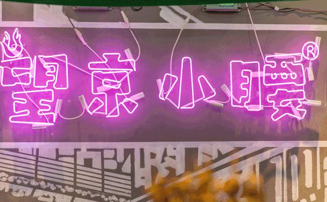 单店百万门店,单店营业额过亿