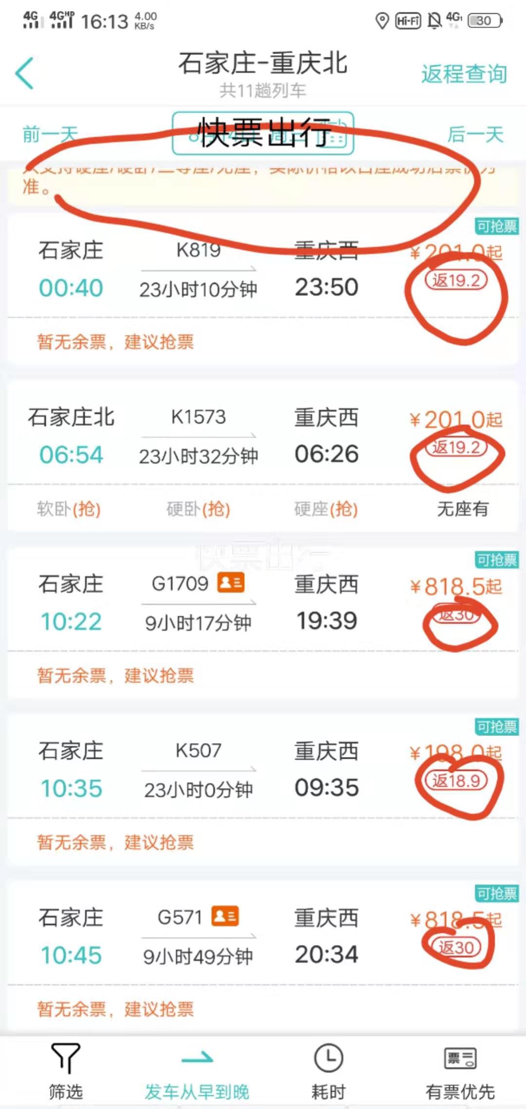 重庆的雾有多漂亮,雨后的重庆就像雾都