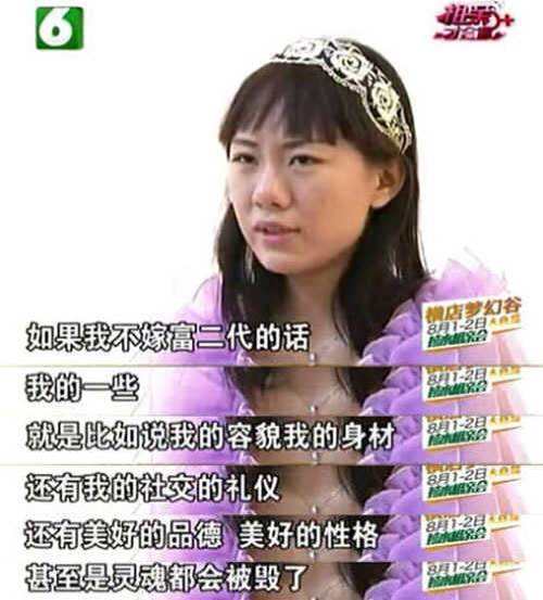 相亲扎心,相亲50次都失败没谈过恋爱