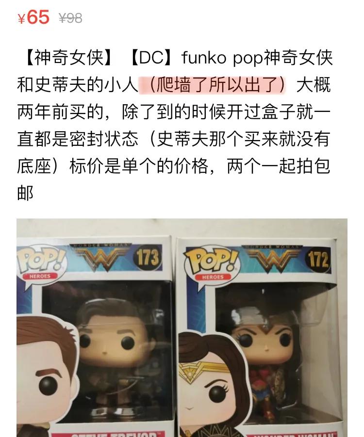 被闲鱼指导了人生:最容易闲置的N样东西,李佳琦看了都翻白眼