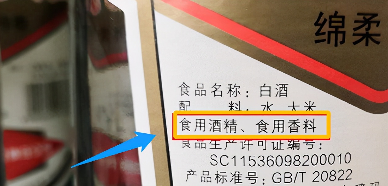 超市低价纯粮食酒推荐,超市里不起眼的4款廉价酒