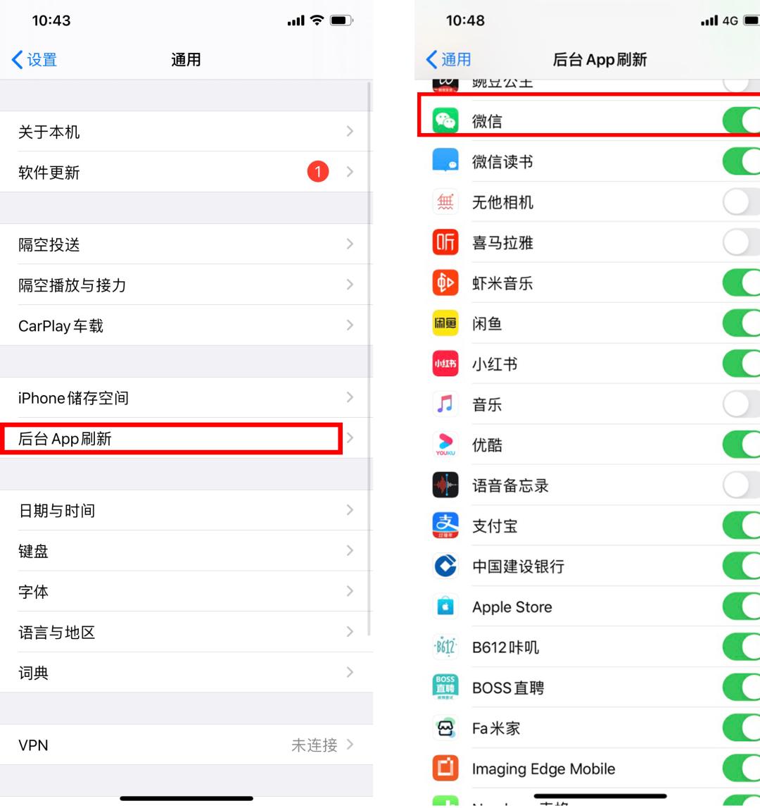 iphone12promax微信消息延迟,微信消息延迟怎么解决