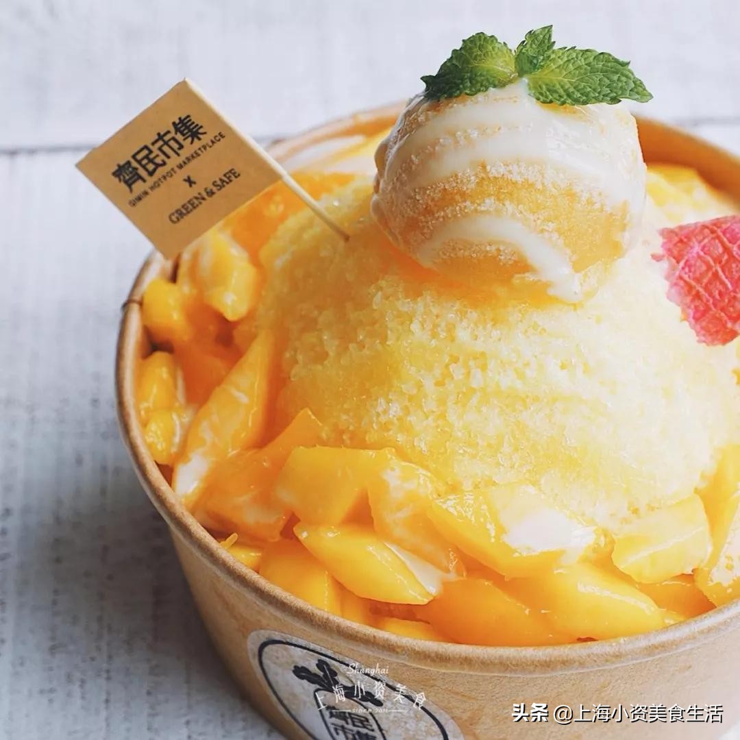 「魔都刨冰指南」这40+座“冰山”看一眼凉8°C