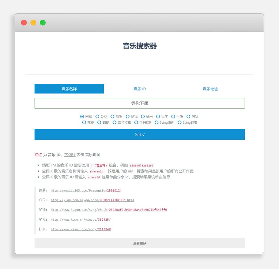 精准搜索引擎推广工具,搜索引擎优化工具