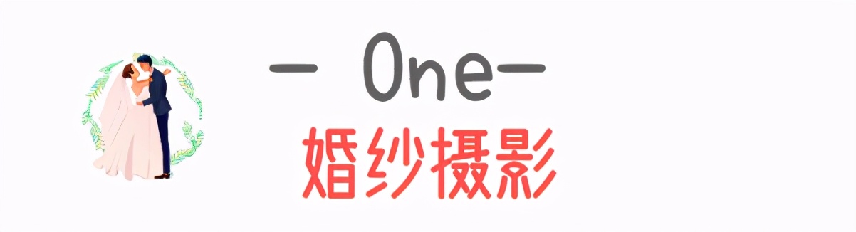 三千漓·婚礼丨永恒的幸福,让漓江山水见证