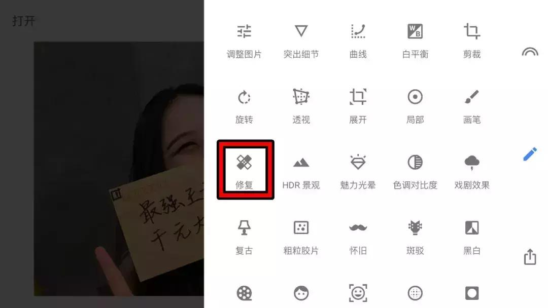 ps图片模糊虚化处理,ps处理模糊图片变清晰