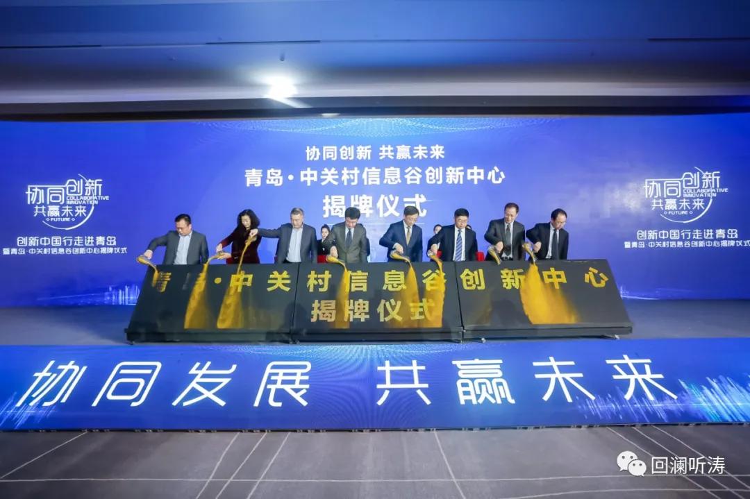 青岛疫情未来何去何从啊,疫情冲击最大的是几月份