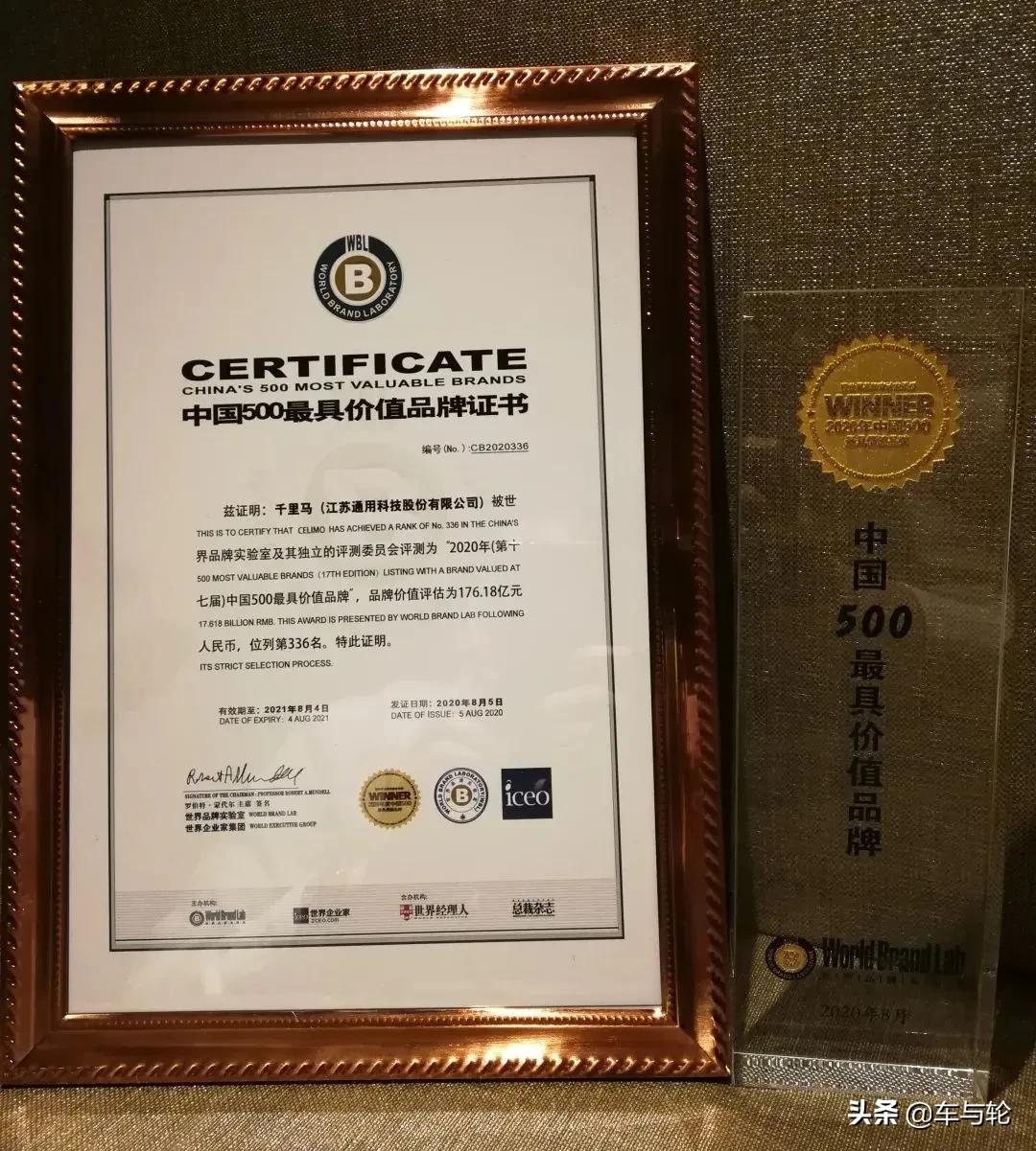 2020年度中国轮胎企业排行榜,2020奥迪a6l轮胎什么牌子