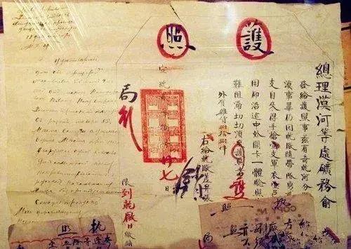 清朝护照有多霸气,清朝护照是什么样子的