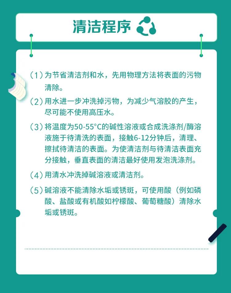 “冷链保卫战”已打响，帮帮全力消毒