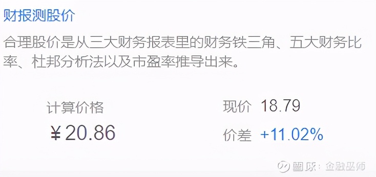 沪电股份的最新消息是多少,沪电股份明天会涨吗