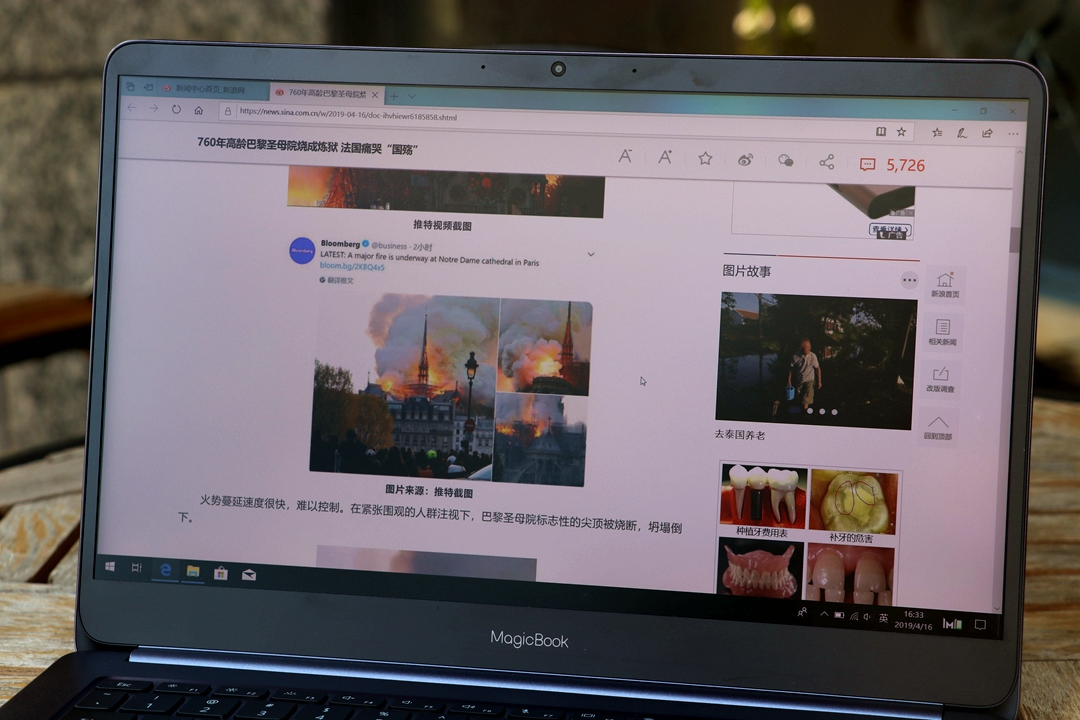 荣耀2019magicbook和magicbookpro,荣耀magicbook142050续航