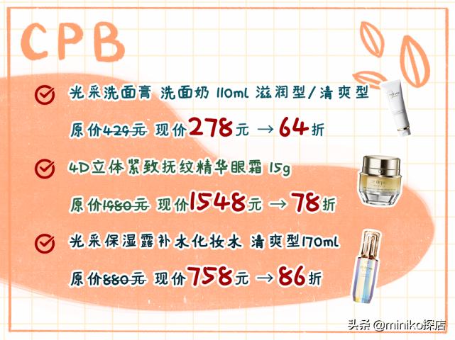 不用等到双十一可以买什么,不用等双11的东西