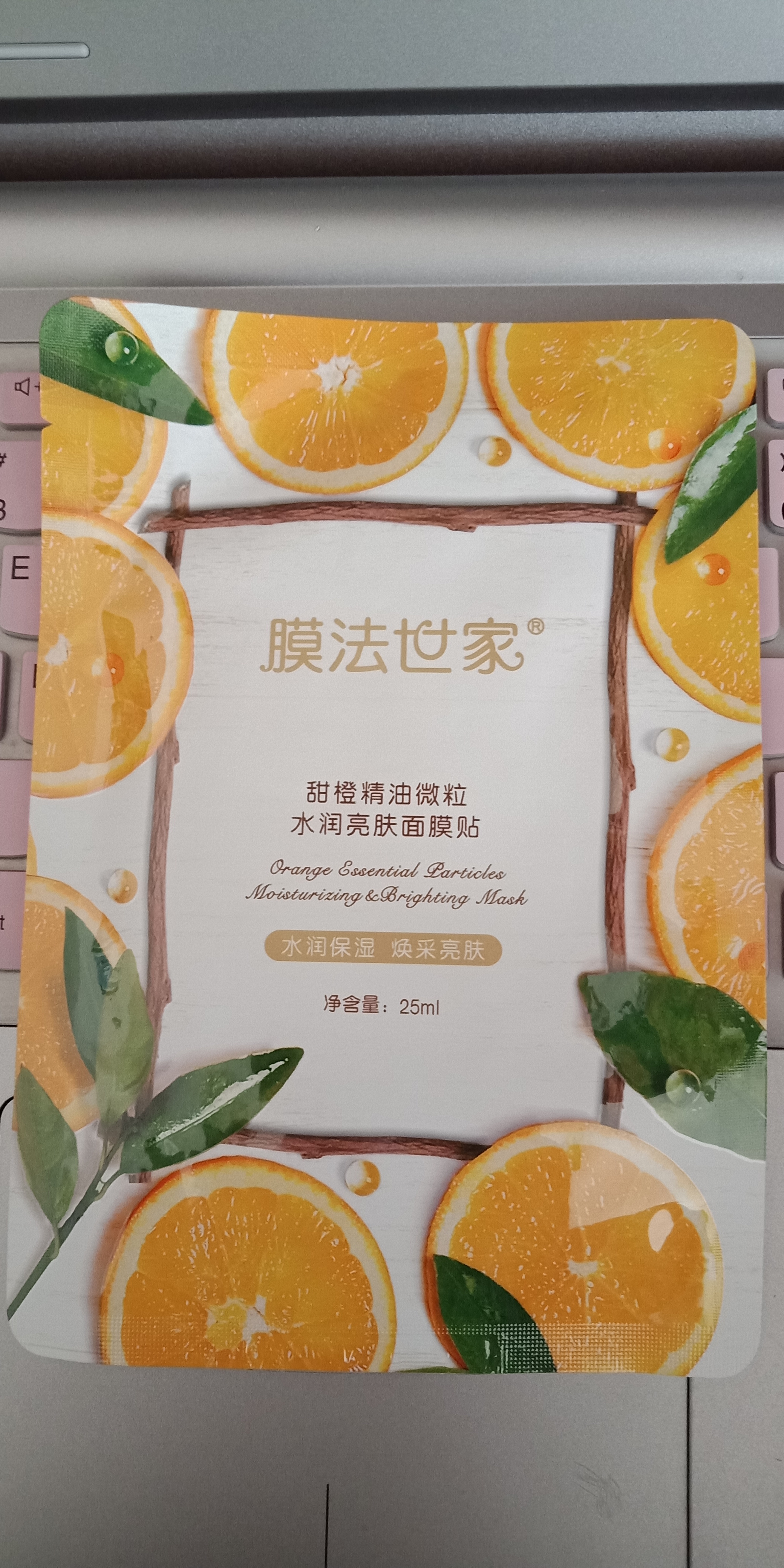 膜法世家绿豆泥浆面膜130g祛痘吗,膜法世家绿豆泥浆面膜效果评估