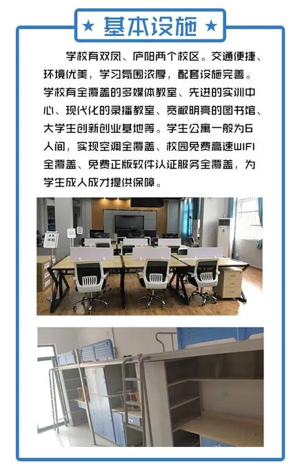 欢迎报考高职学院,安徽工商职业学院推荐