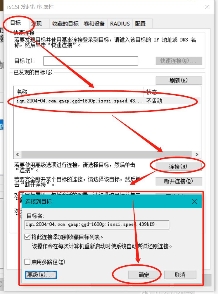 qnap威联通第三方软件,威联通qnap是什么