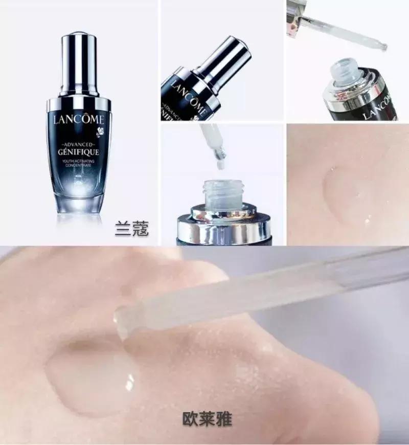 欧莱雅小黑瓶真的能代替兰蔻小黑瓶吗?