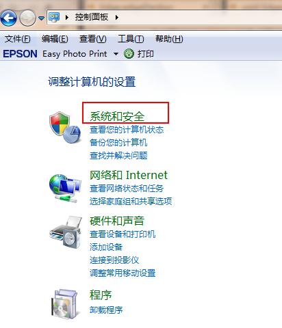win7如何更新到win11,win7怎么更新到win10