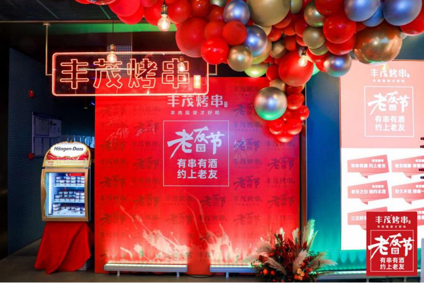 营收5.5亿烧烤巨头，曾靠卖烤炉发工资，谁的创业不是如履薄冰