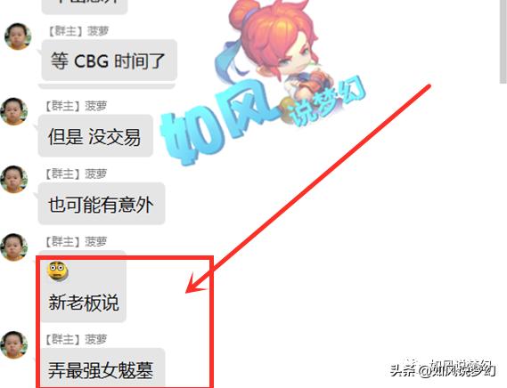 梦幻西游2008区账号现状,梦幻西游2008号为什么难卖