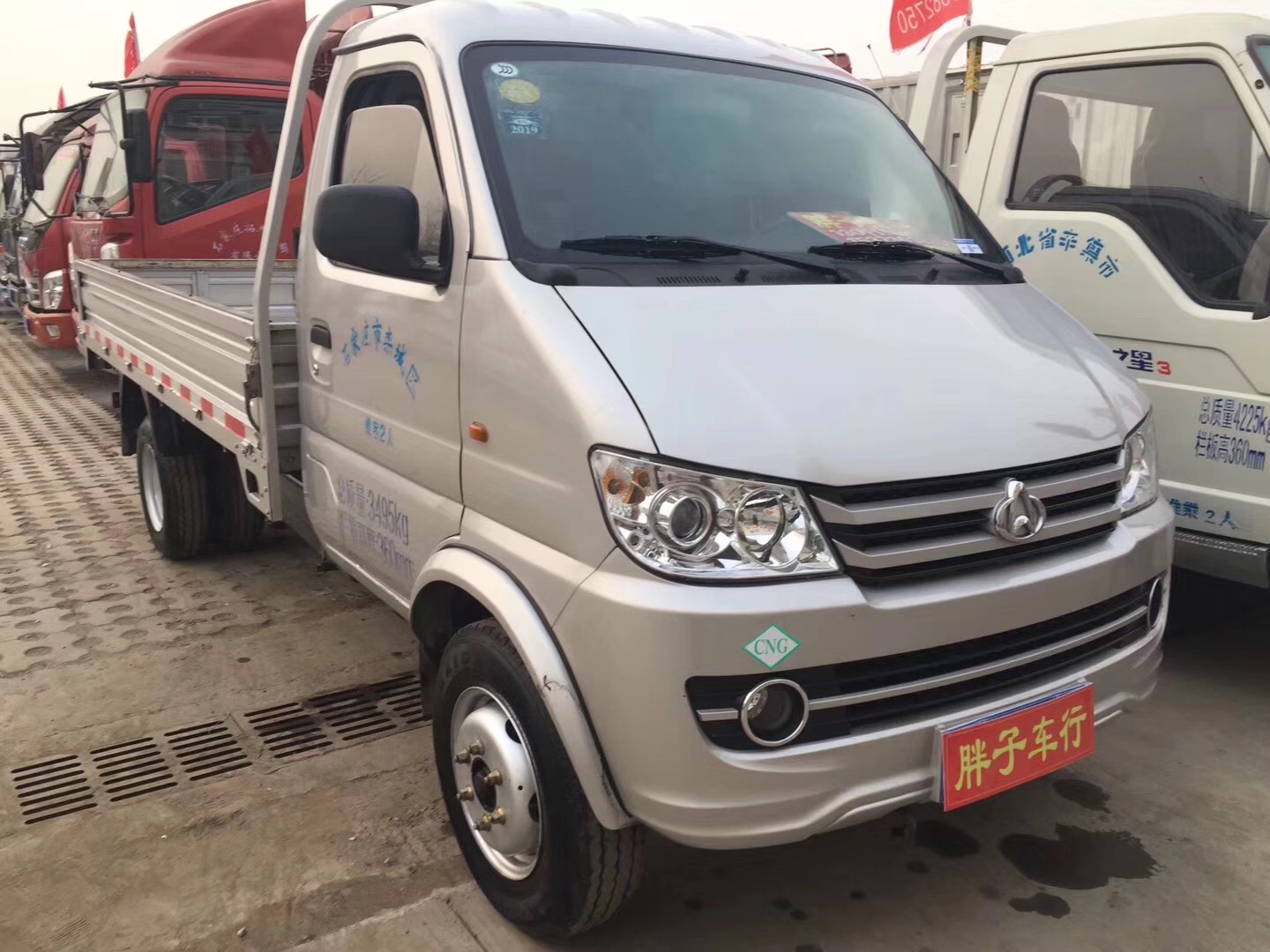 轻卡冷藏式货车报价,轻卡货车价格查询大全