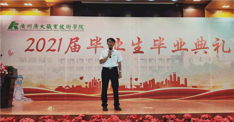 医路顺风前程似锦,医路顺利前程似锦视频模板