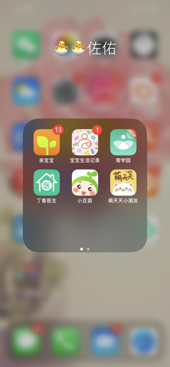 推荐5个新手爸妈必备的宝藏app,养娃必备哪个app