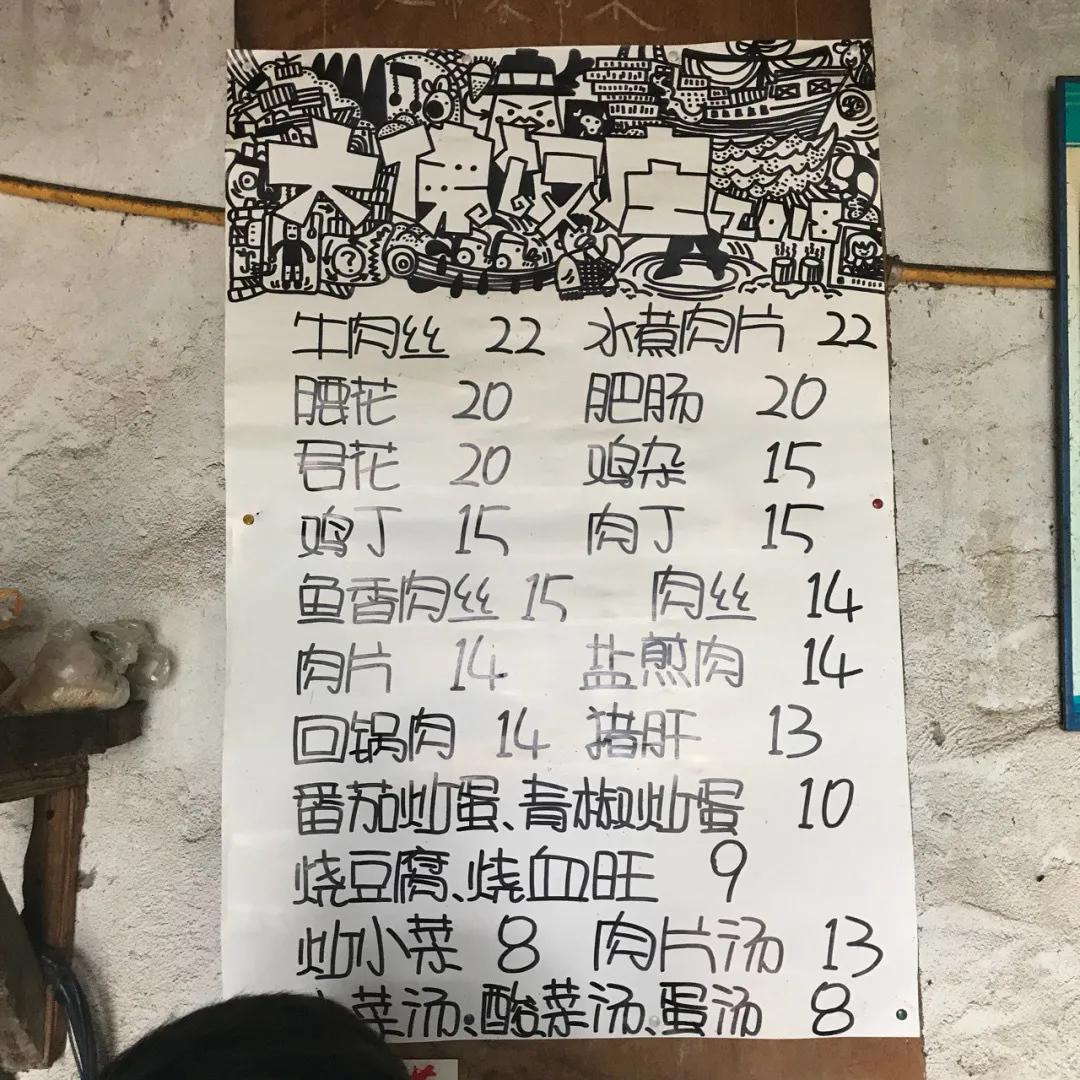 街边的苍蝇馆子,重庆的火锅苍蝇馆子第一名